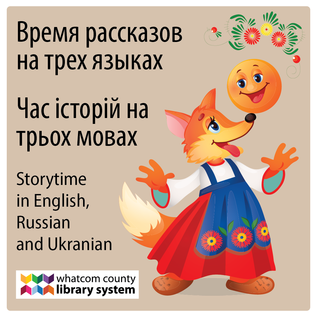 Storytime in English Russian and Ukranian