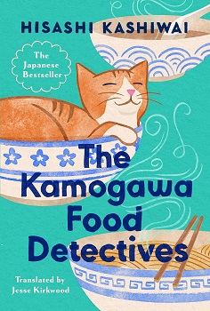 Cover image of The Kamogawa Food Detectives by Hisashi Kashiwai 