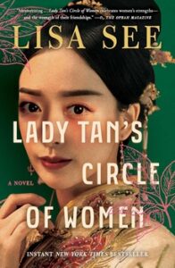 Cover image from "Lady Tan's Circle of Women" by Lisa See